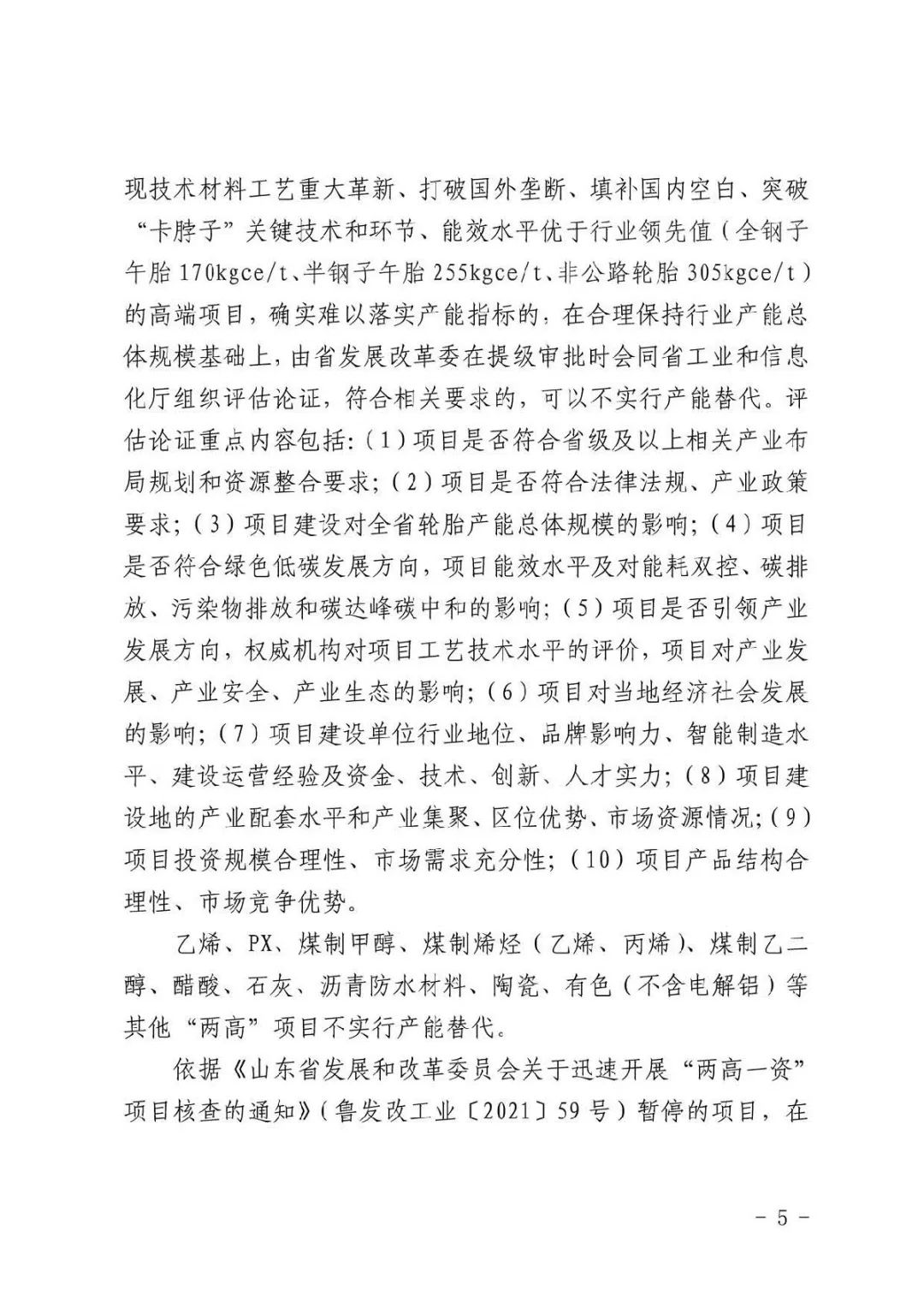 1649213560355321.jpg 5.jpg