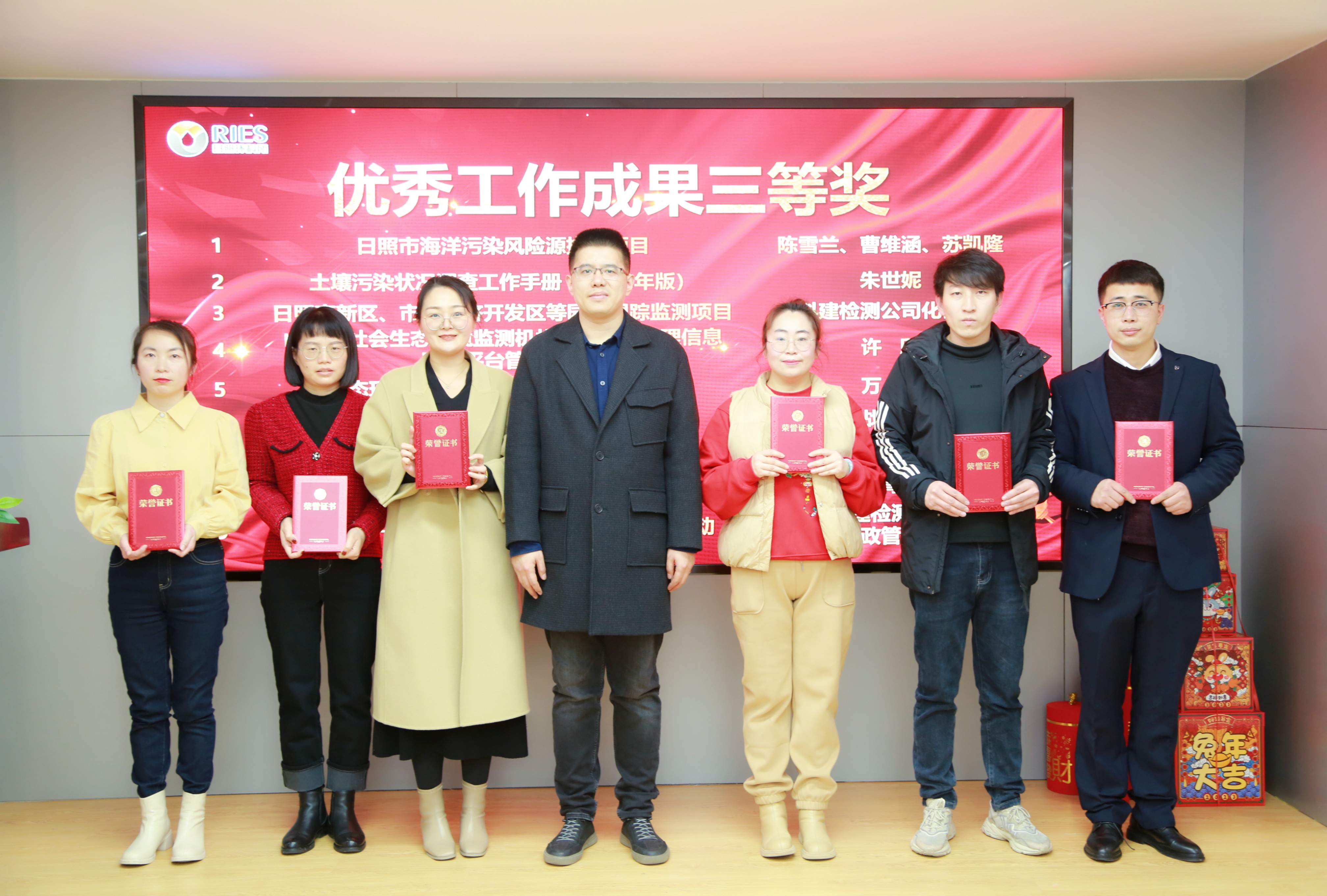 1674959401671692.jpg 工作成果三等獎(jiǎng).JPG