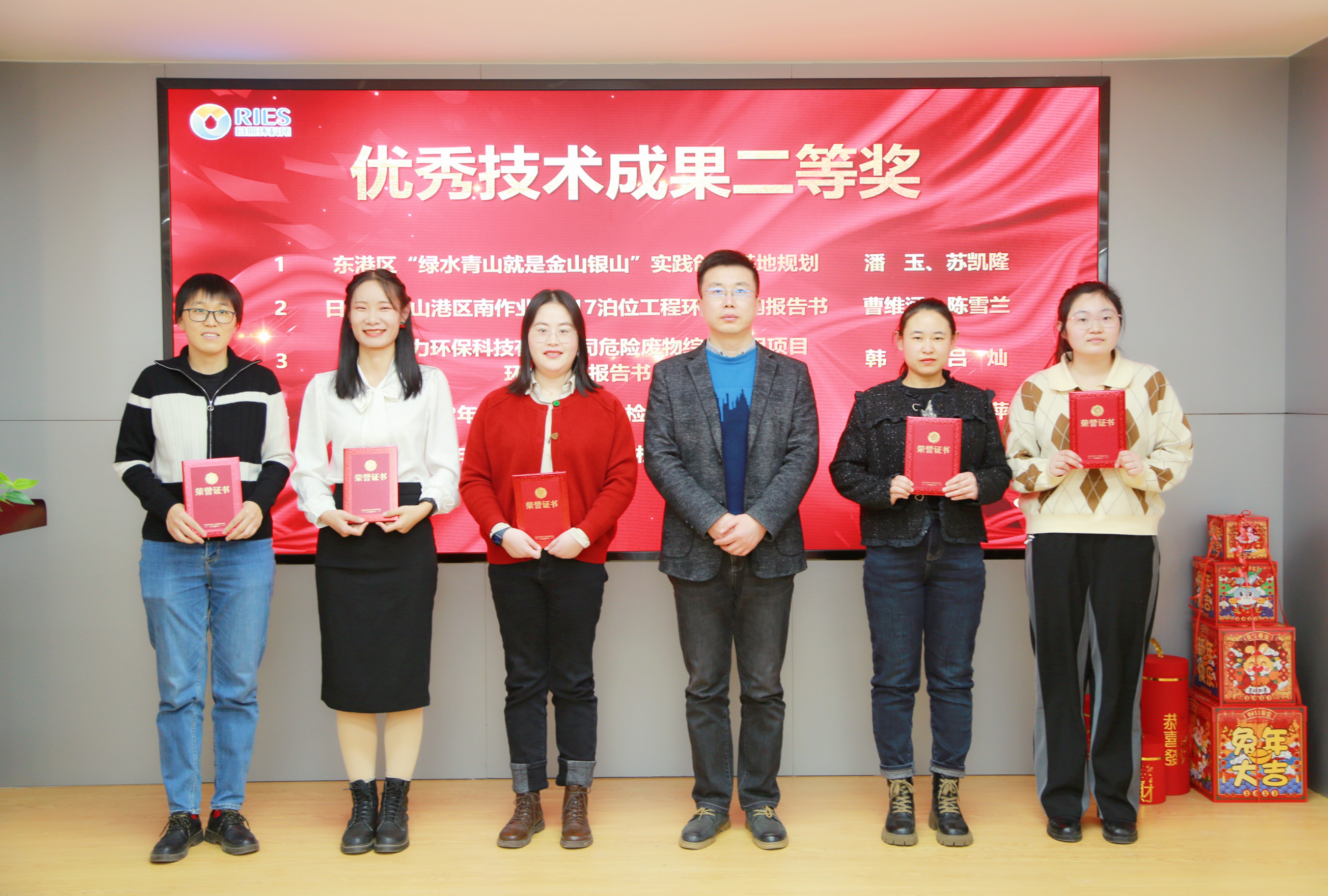 1674961548813239.jpg 技術(shù)成果二等獎(jiǎng).JPG