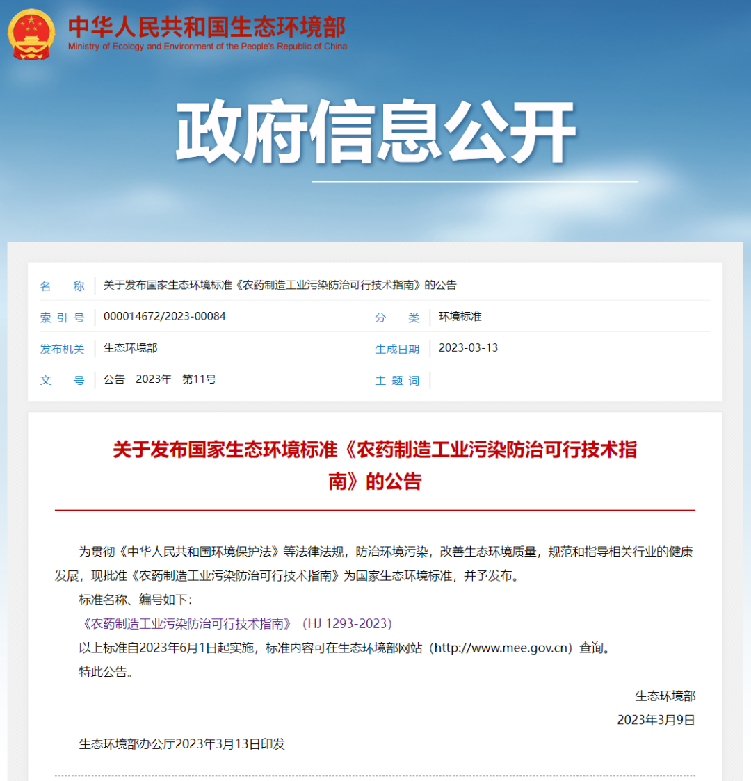 1680596881248519.png 微信圖片_20230402175520.png